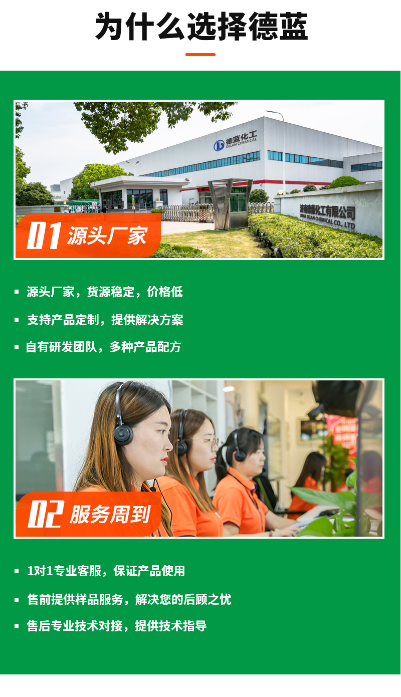 切削液除臭除味劑dl_07